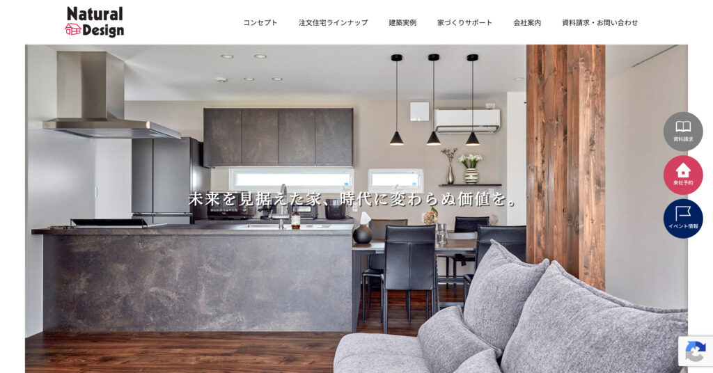 Natural-Designの画像