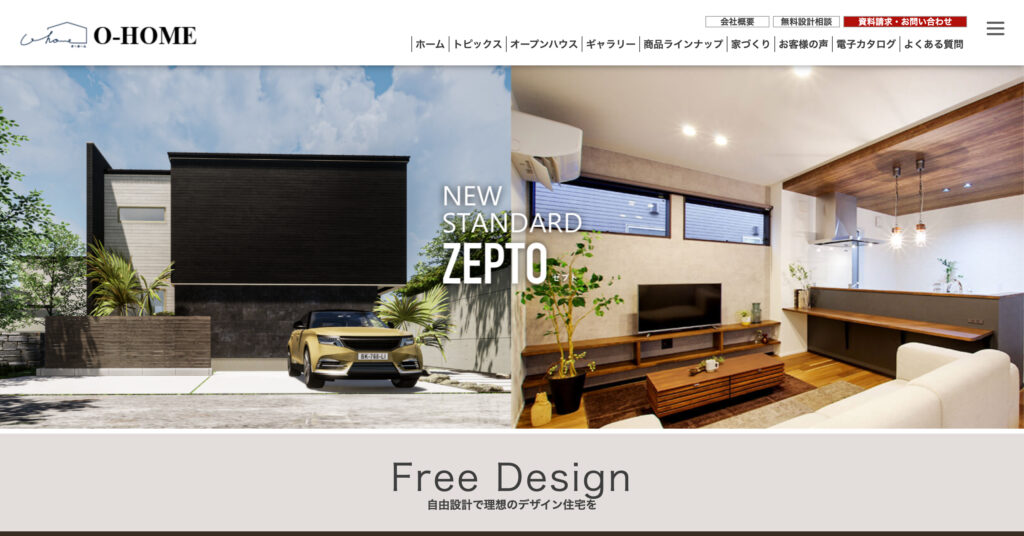 O-HOMEの画像
