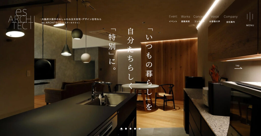 es ARCHITECTの画像